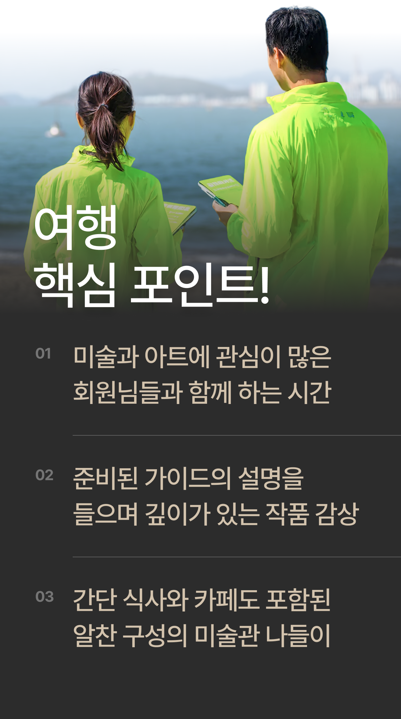 상세 정보 5