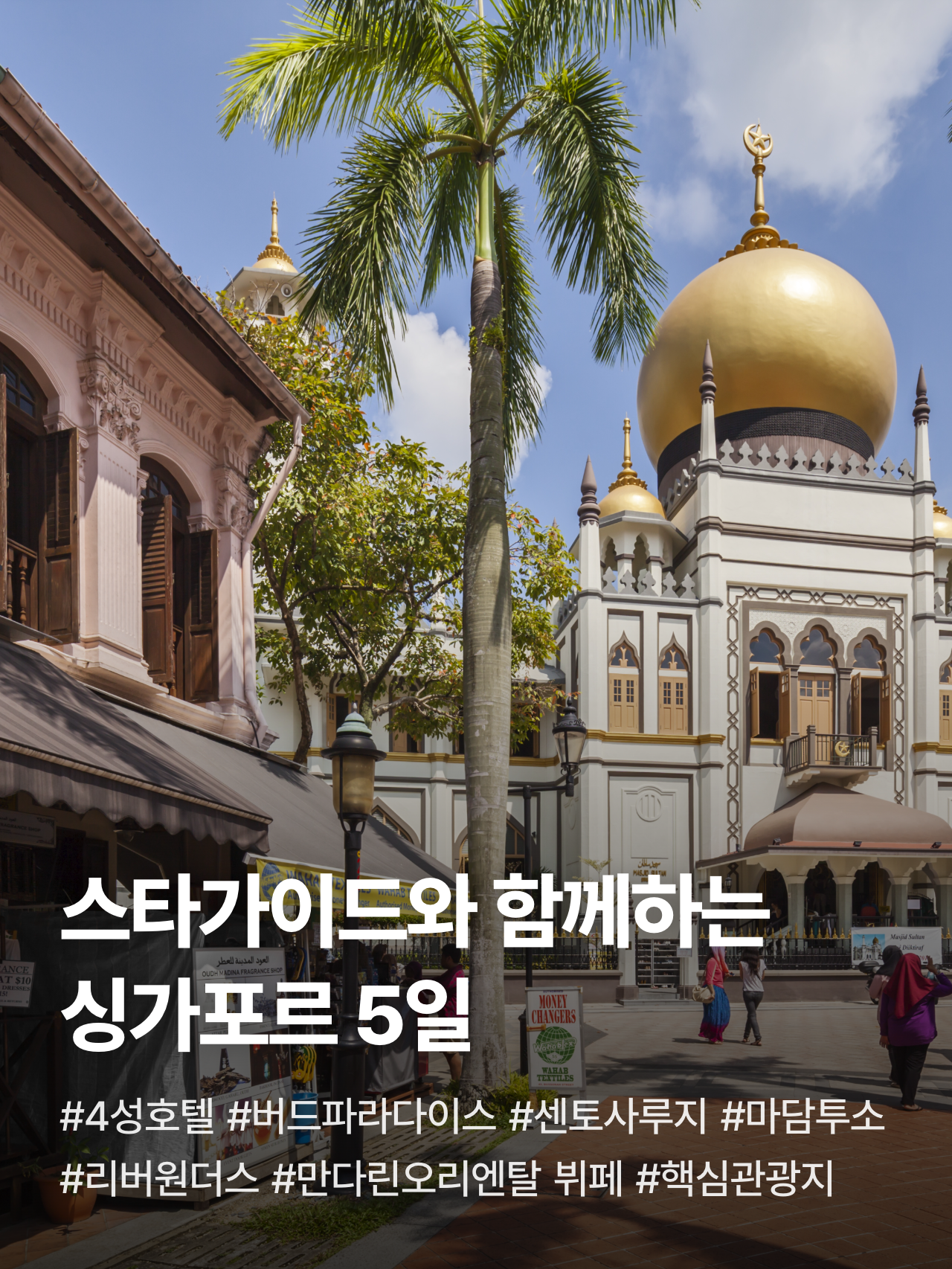 상세 정보 1