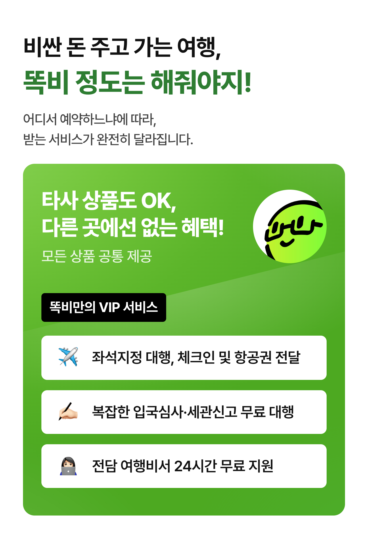 상세 정보 2