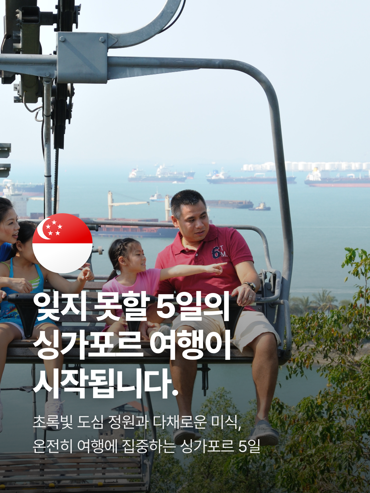상세 정보 6