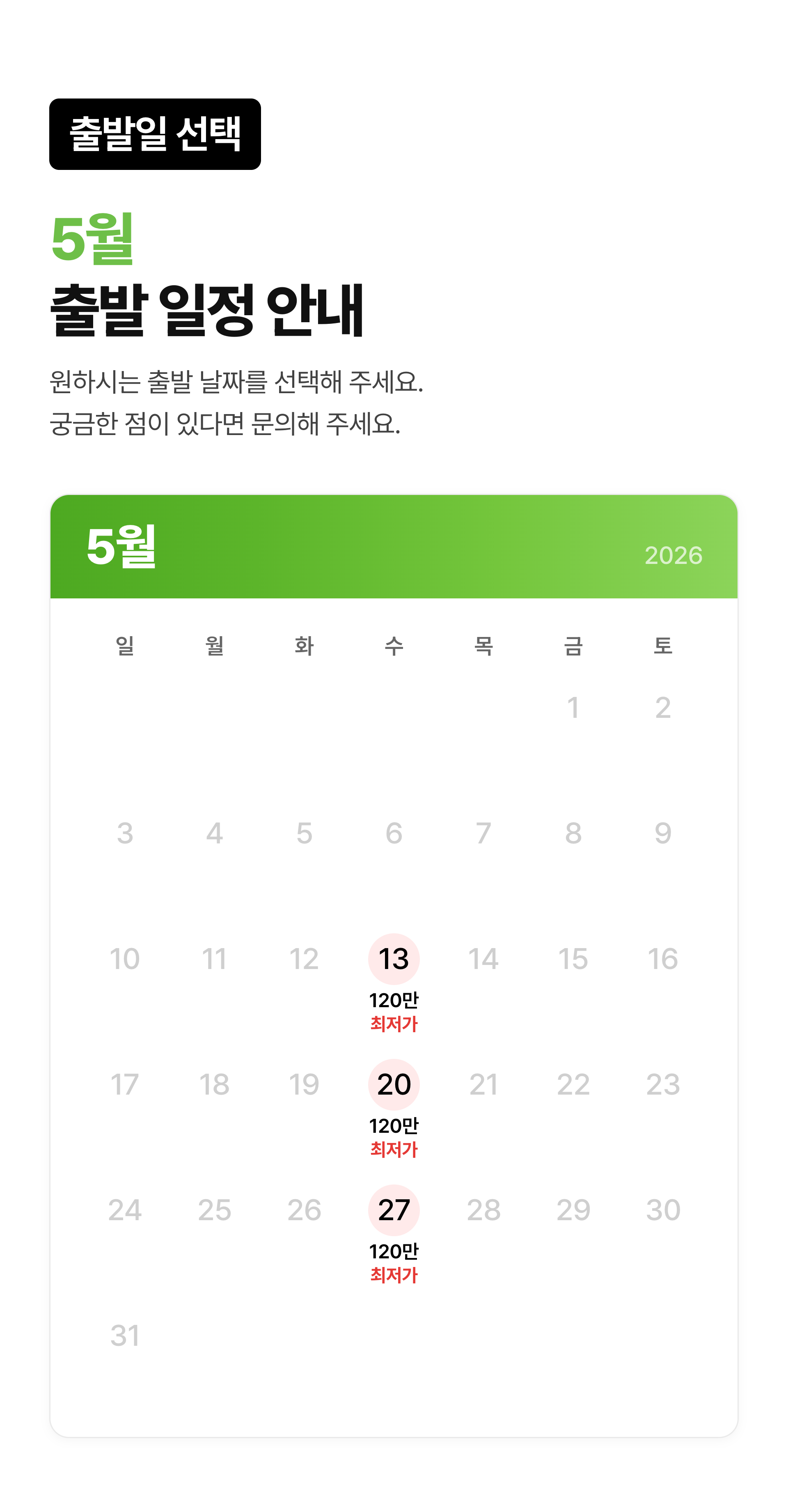 상세 정보 3