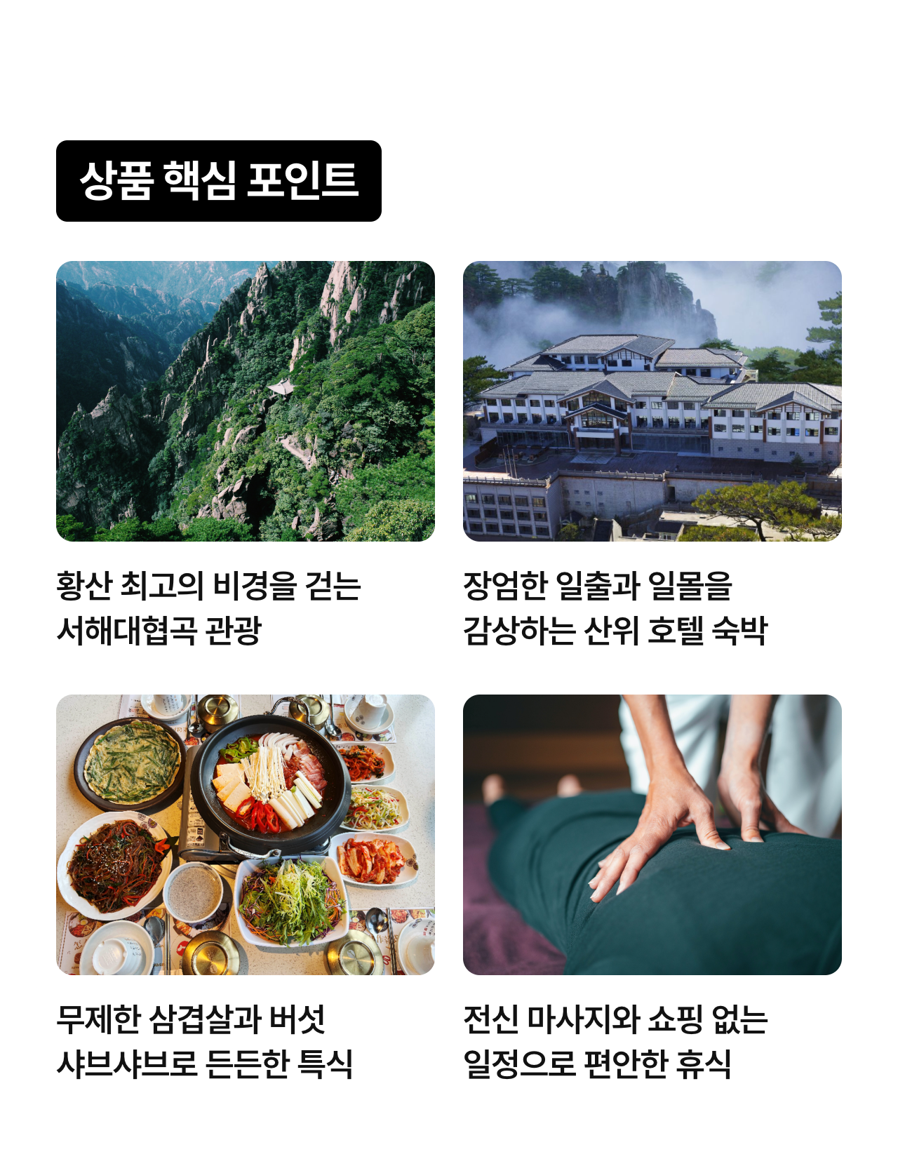 상세 정보 4