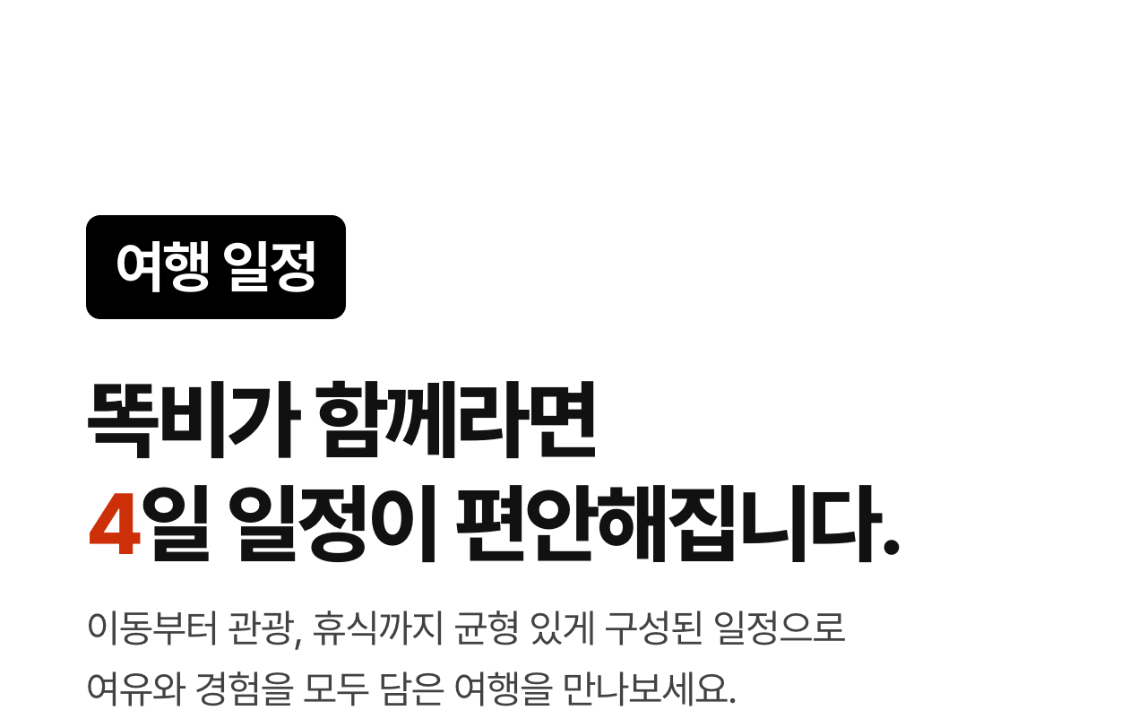 상세 정보 8