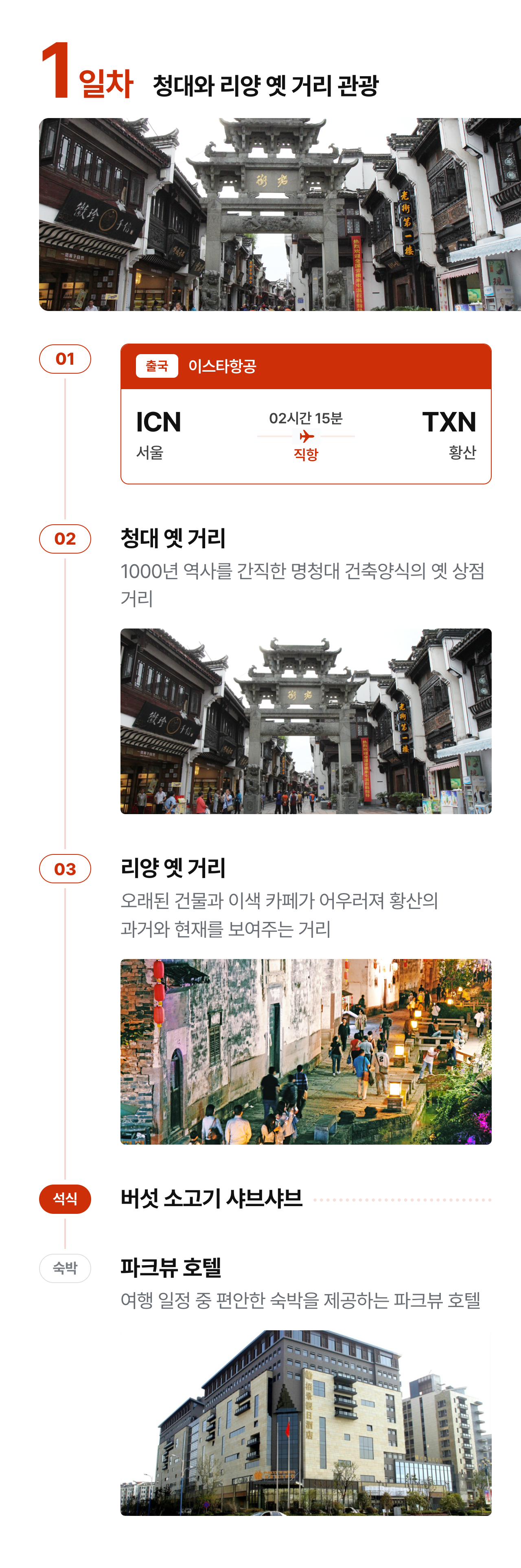 상세 정보 9