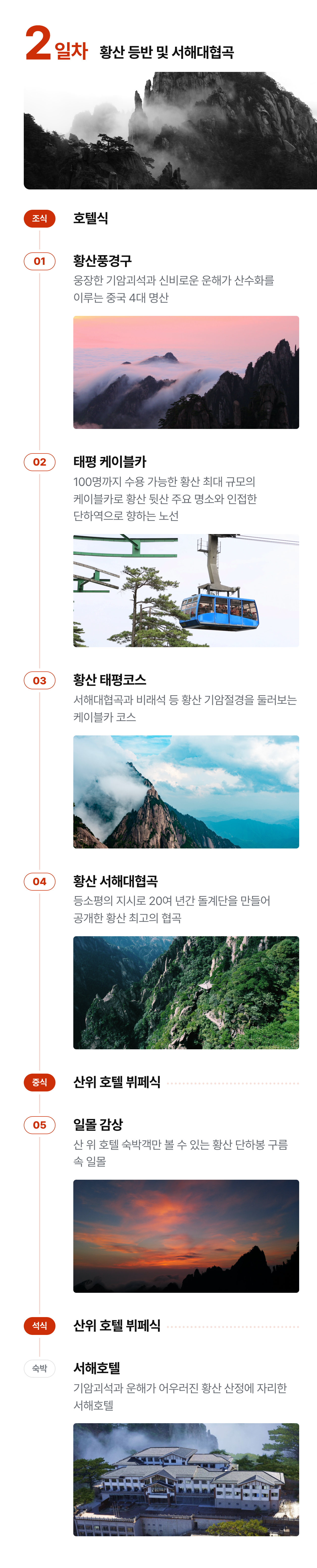 상세 정보 10