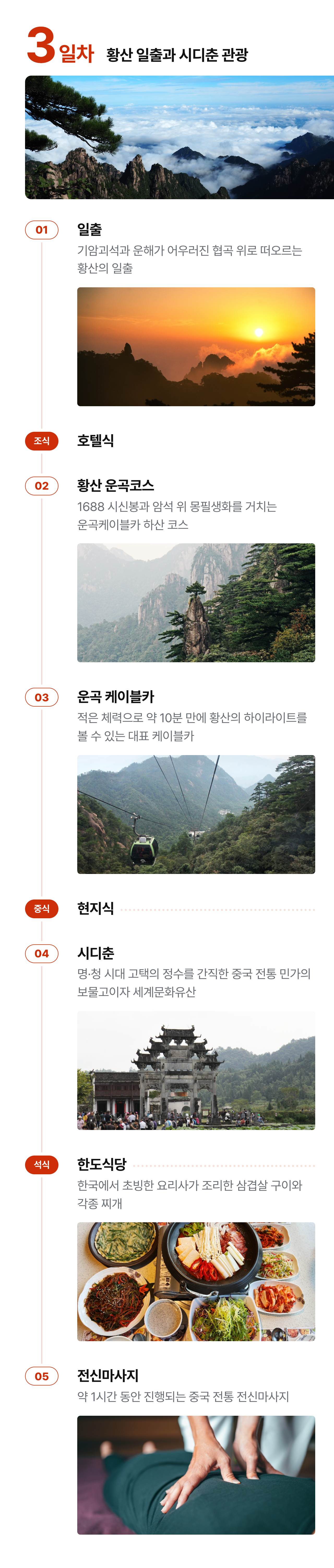 상세 정보 11