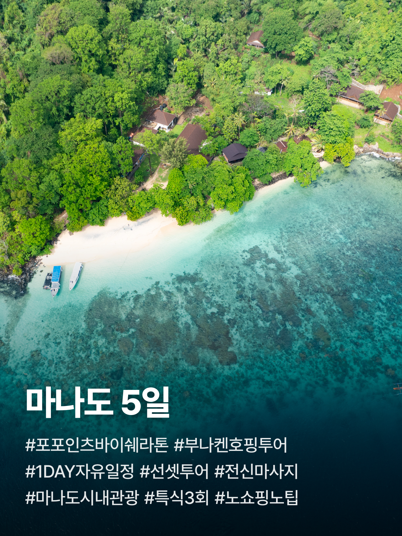 상세 정보 1