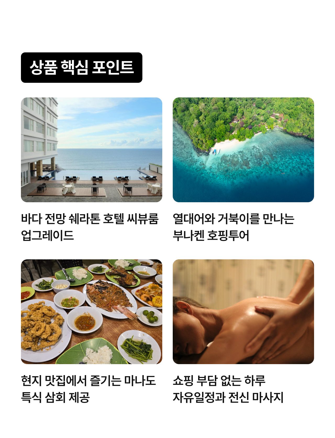 상세 정보 4