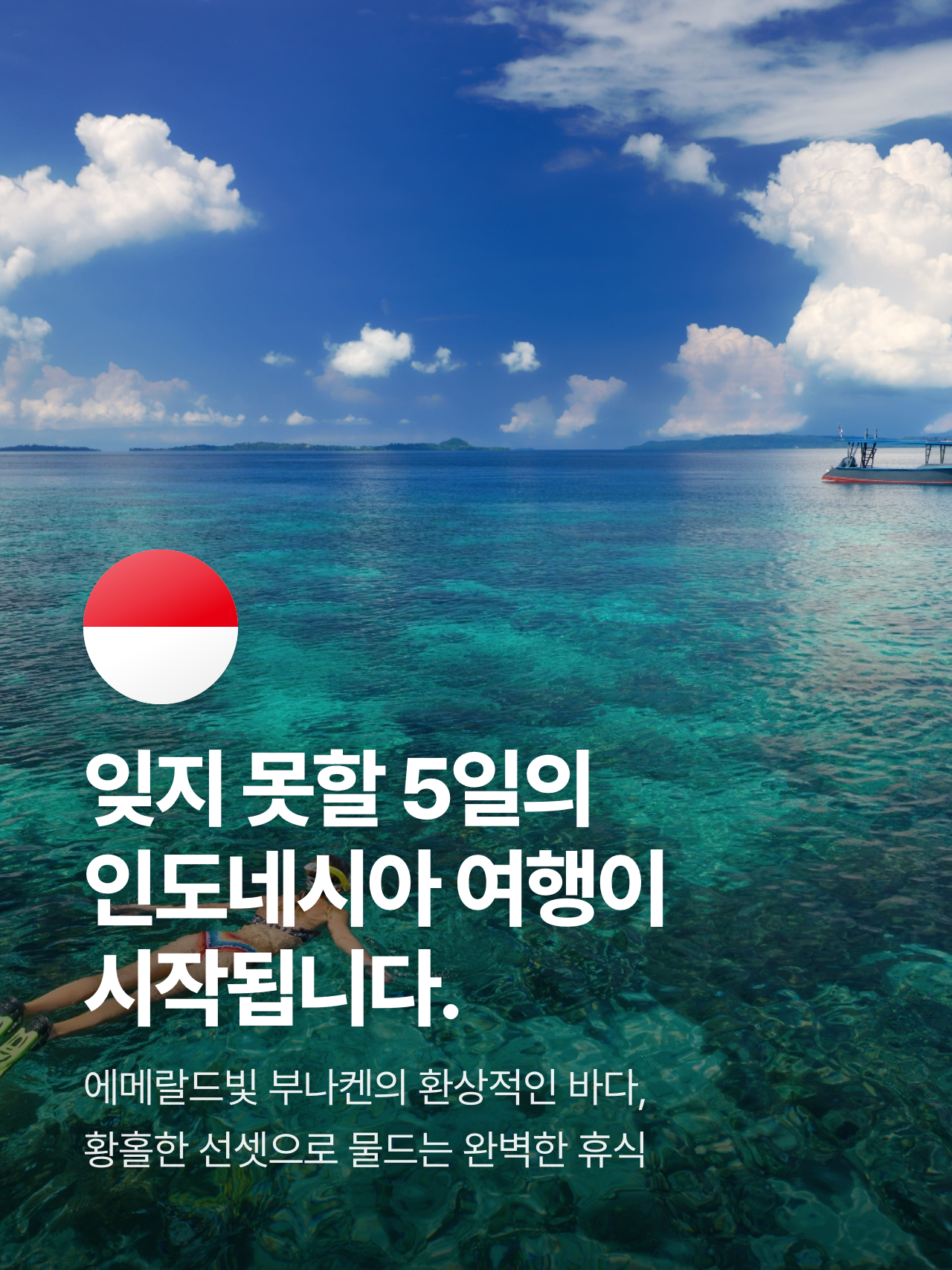 상세 정보 6
