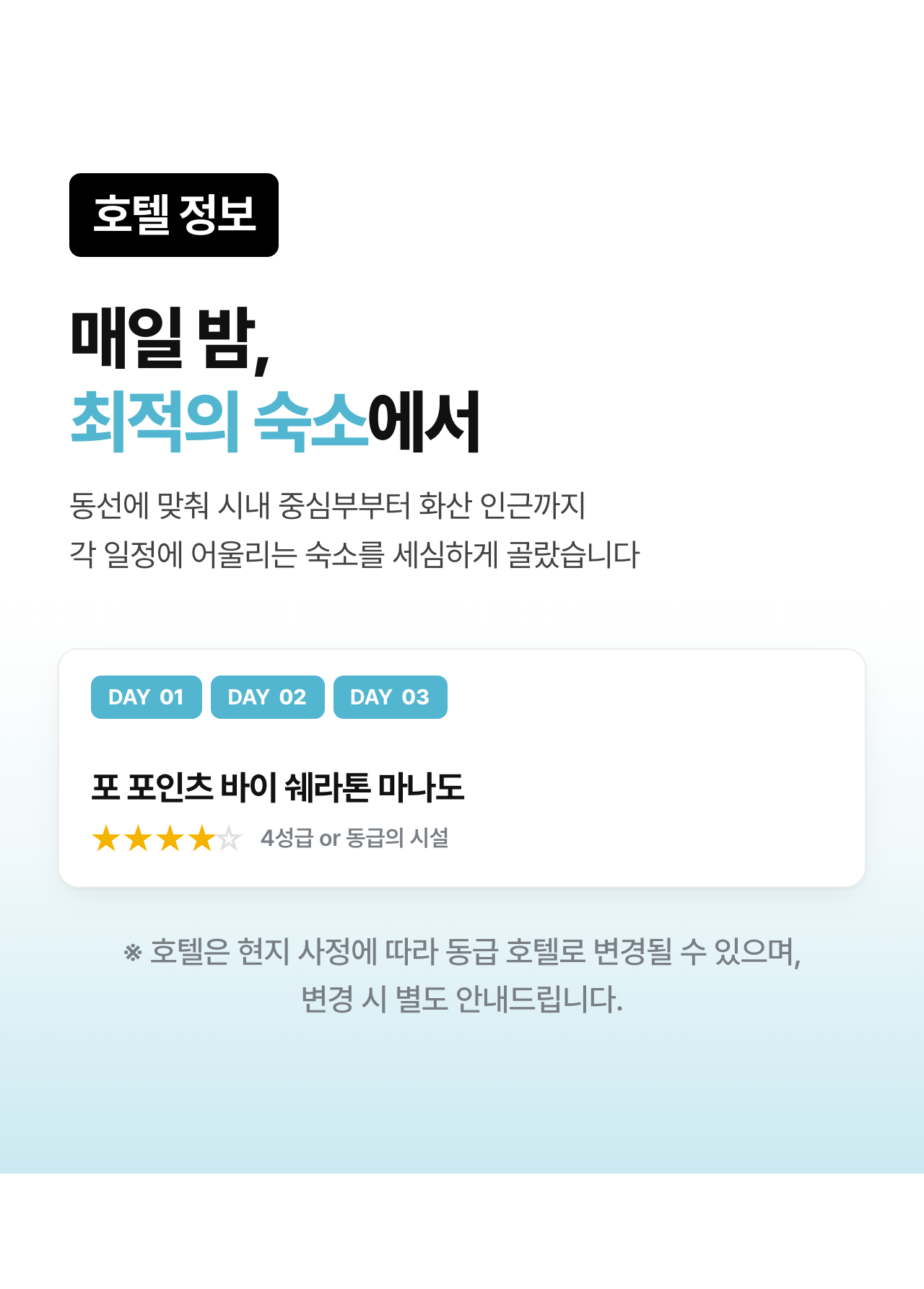 상세 정보 7