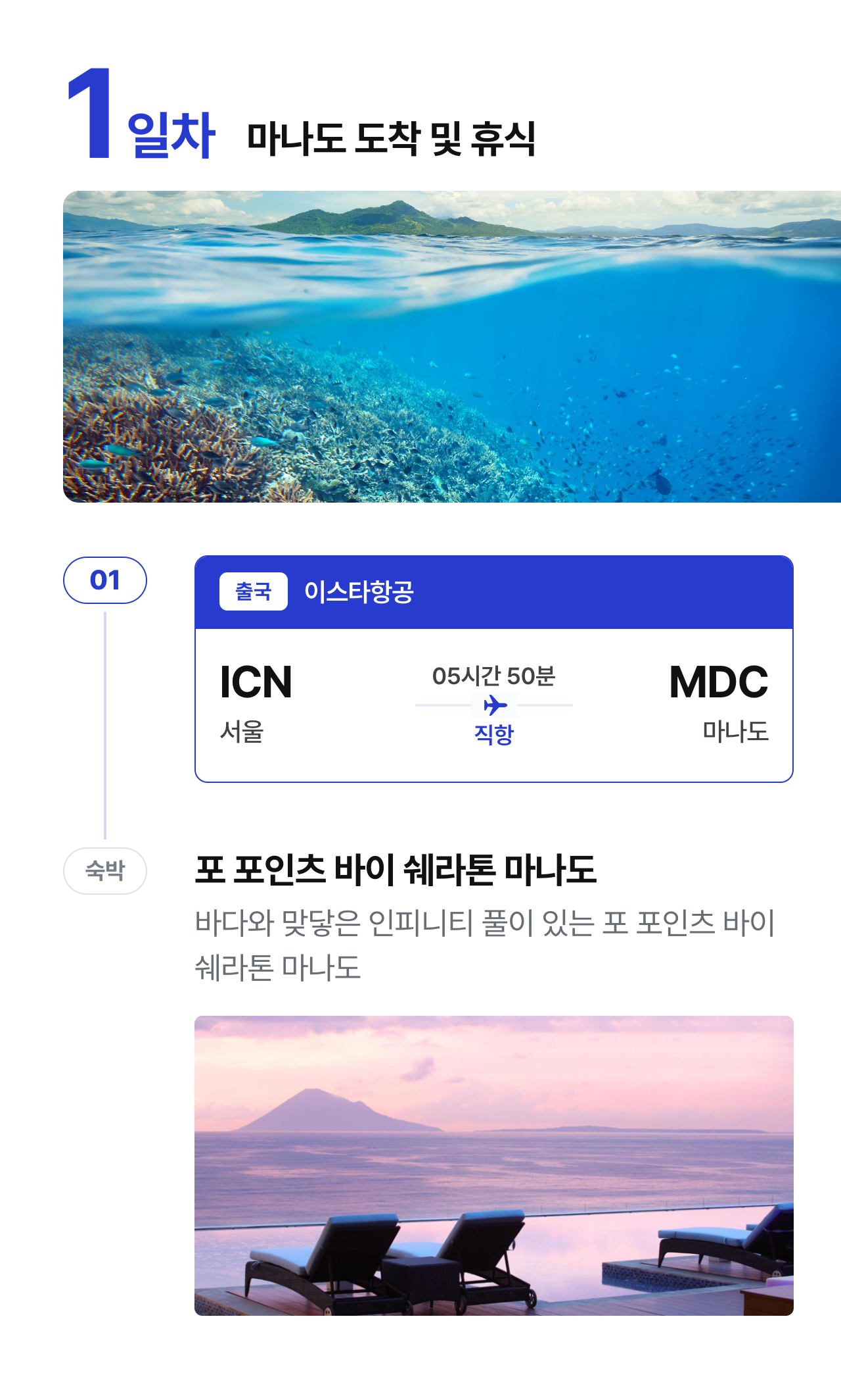 상세 정보 9