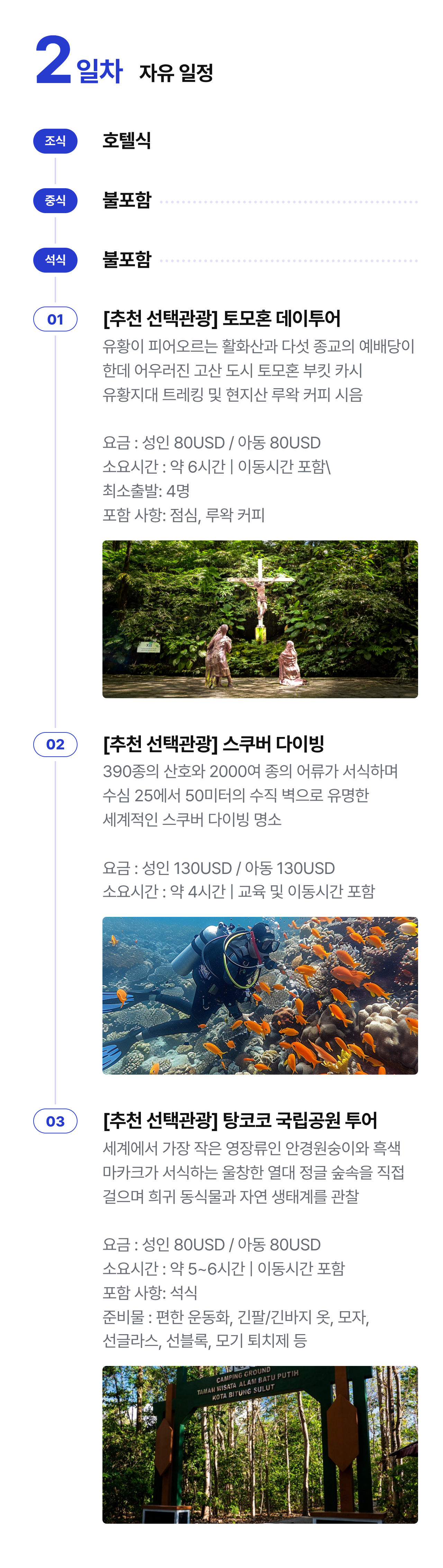 상세 정보 10
