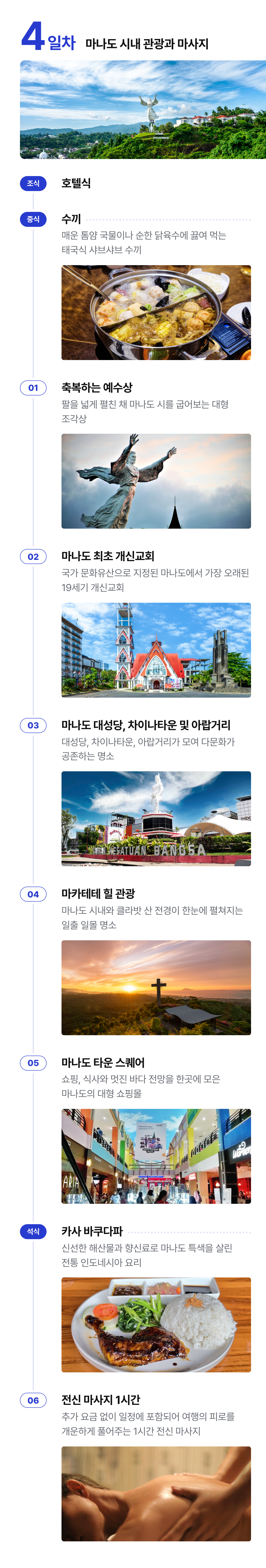 상세 정보 12