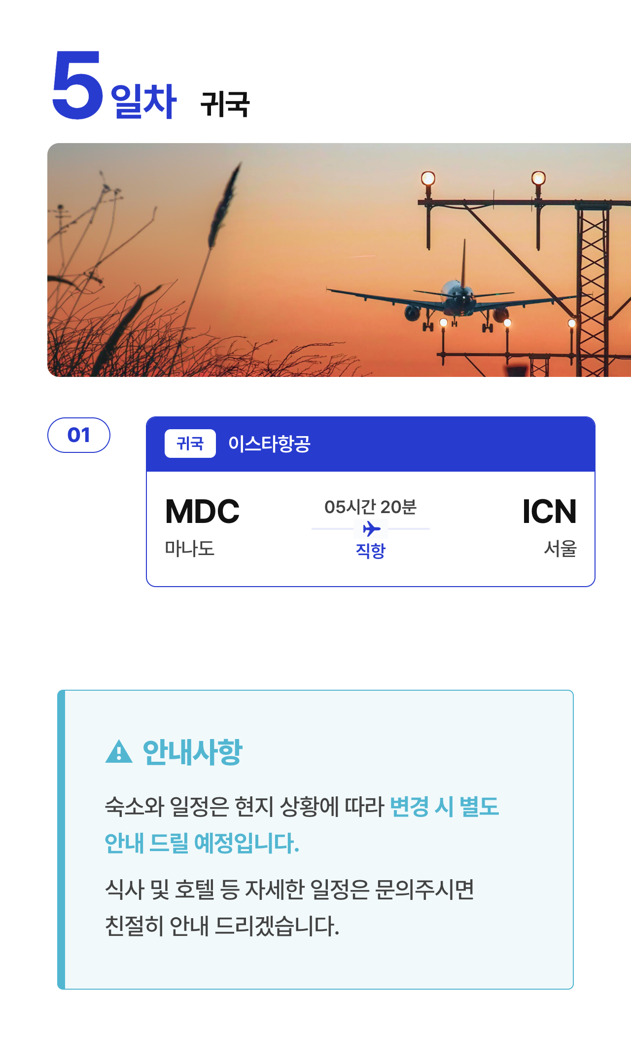 상세 정보 13