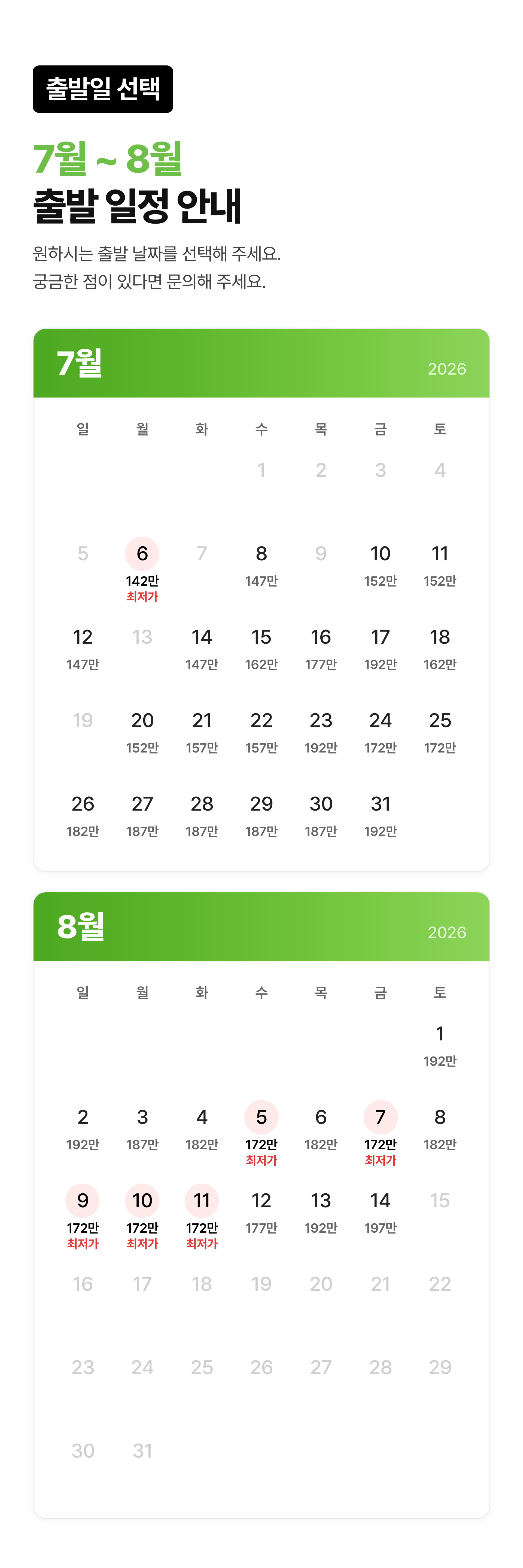 상세 정보 3
