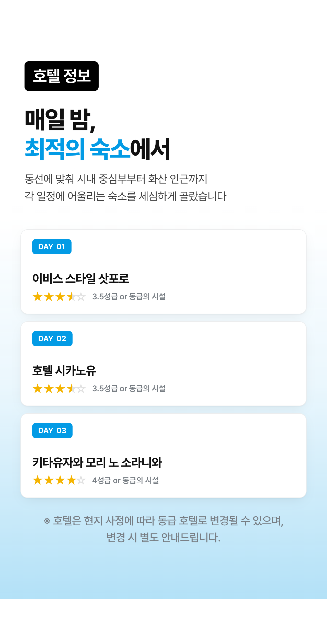 상세 정보 7