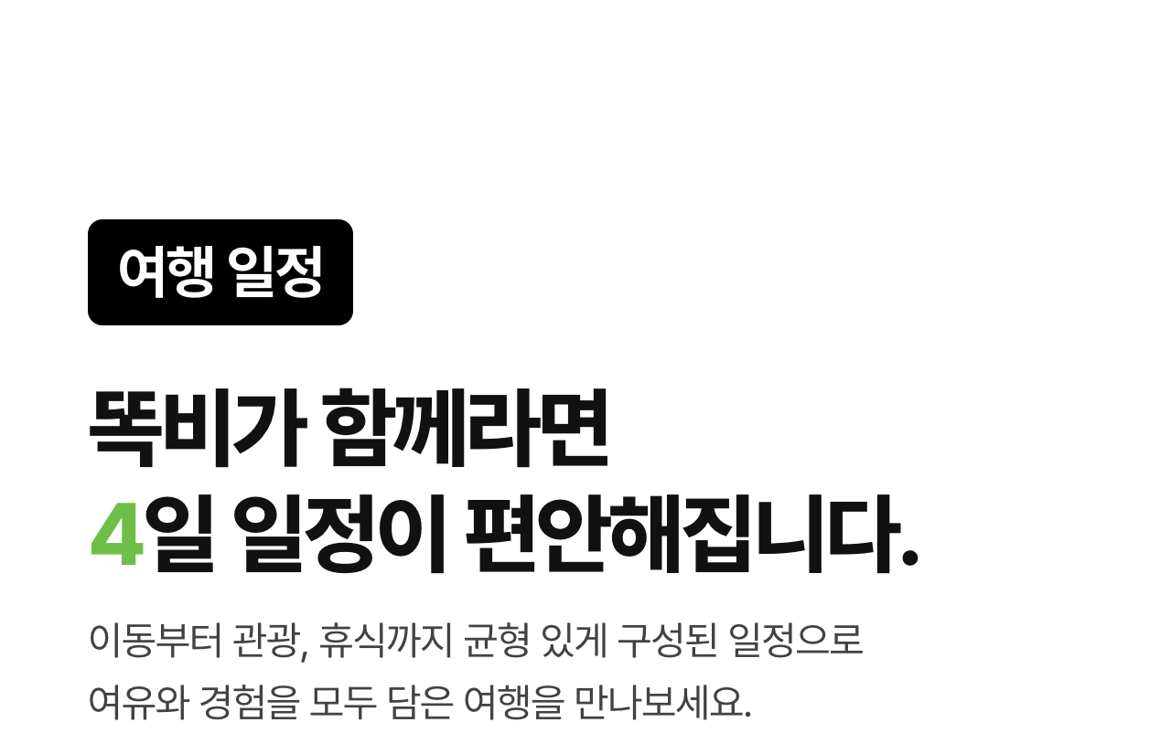상세 정보 8