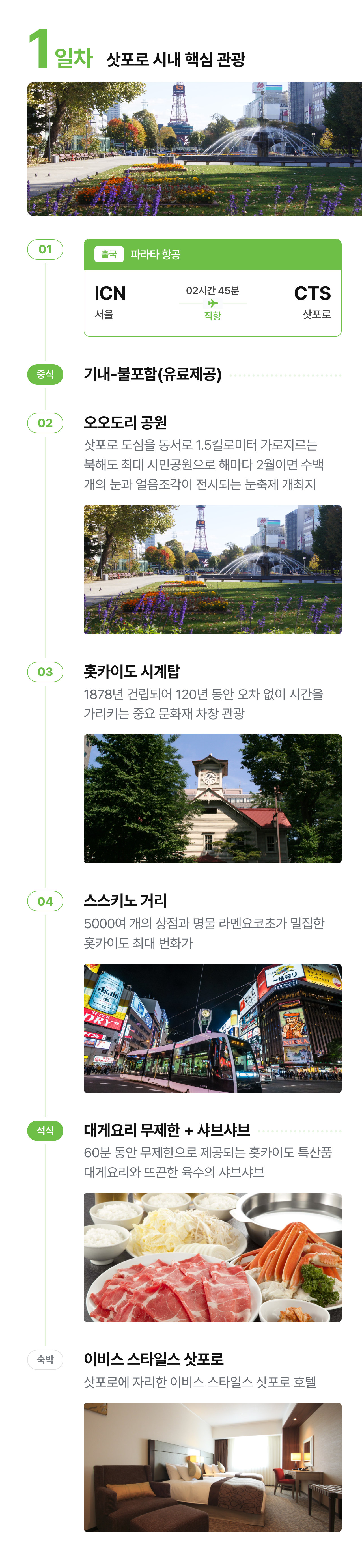 상세 정보 9
