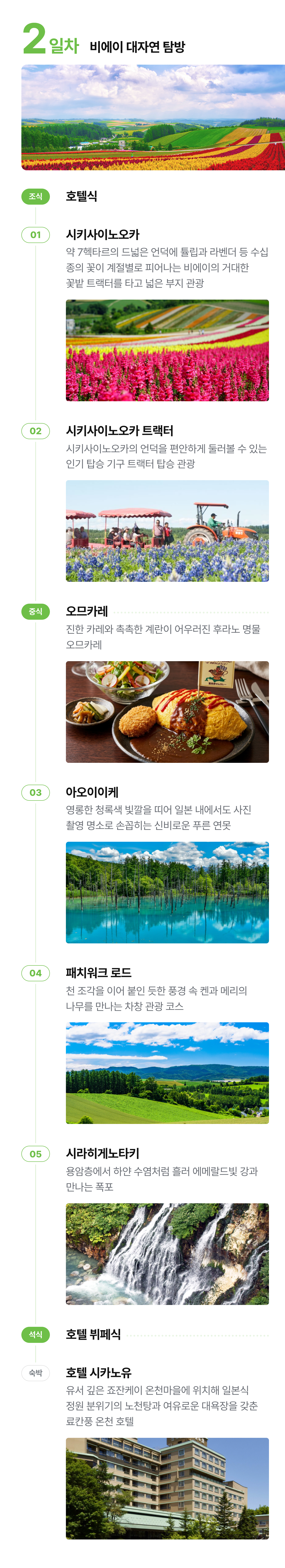 상세 정보 10