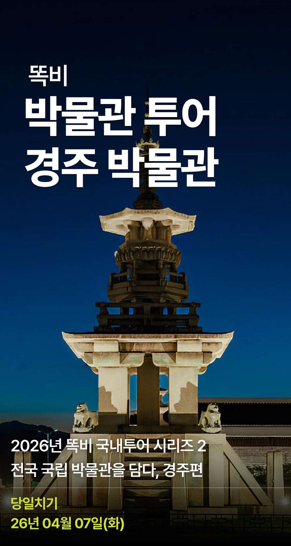 상세 정보 1