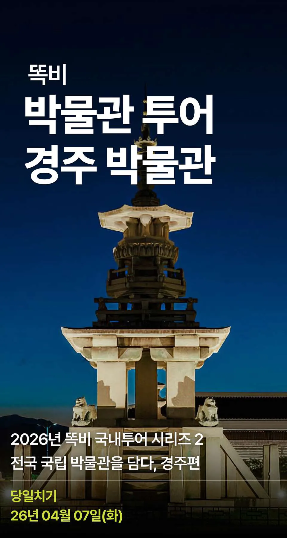 상세 정보 1