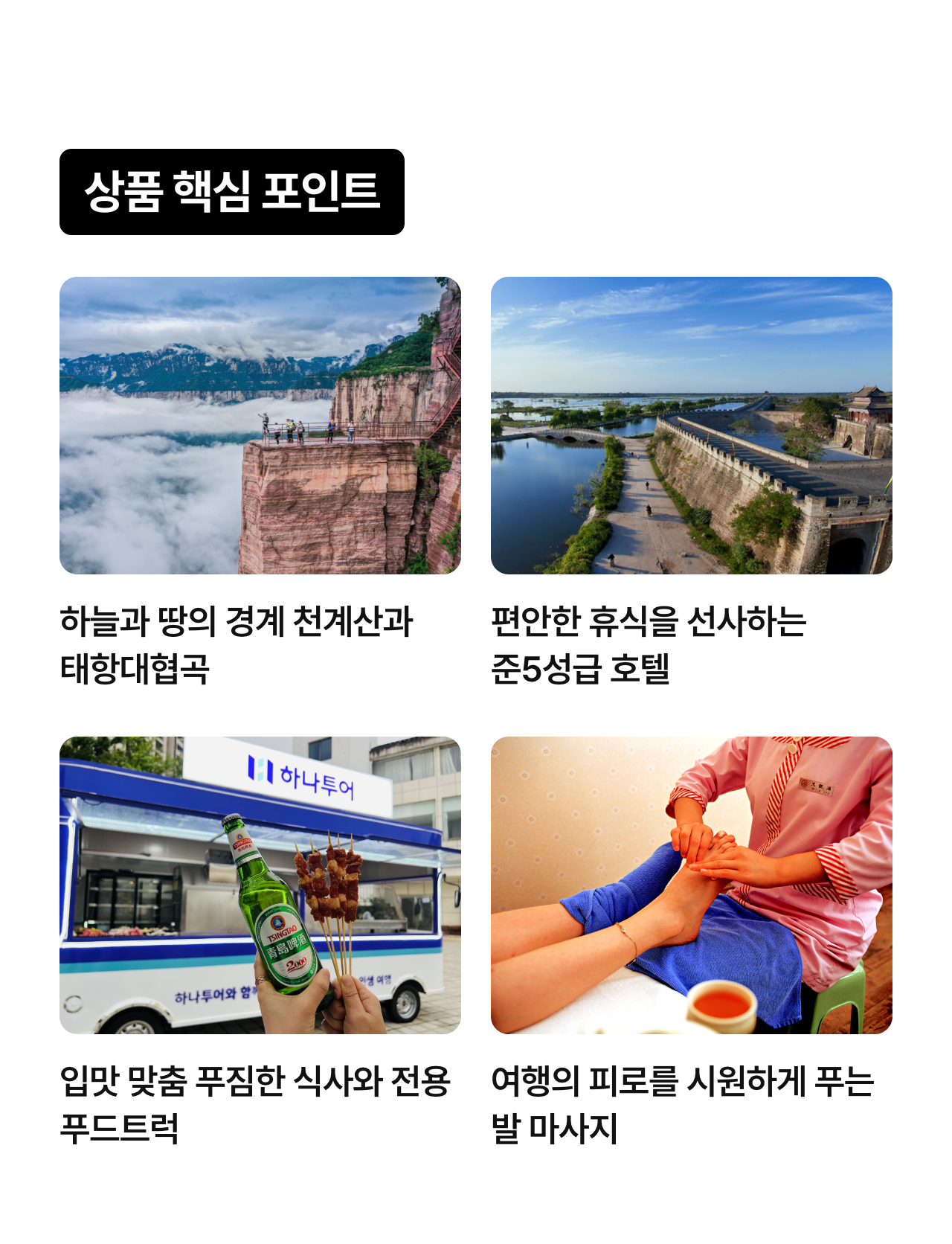 상세 정보 4