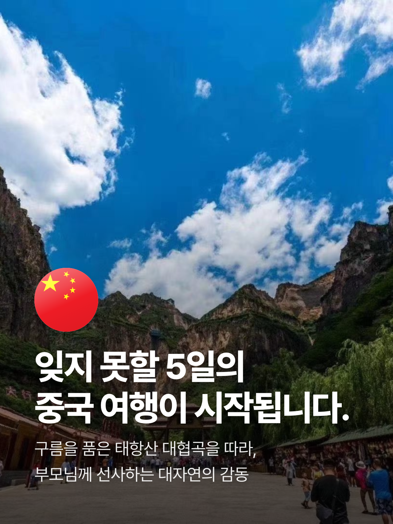 상세 정보 6