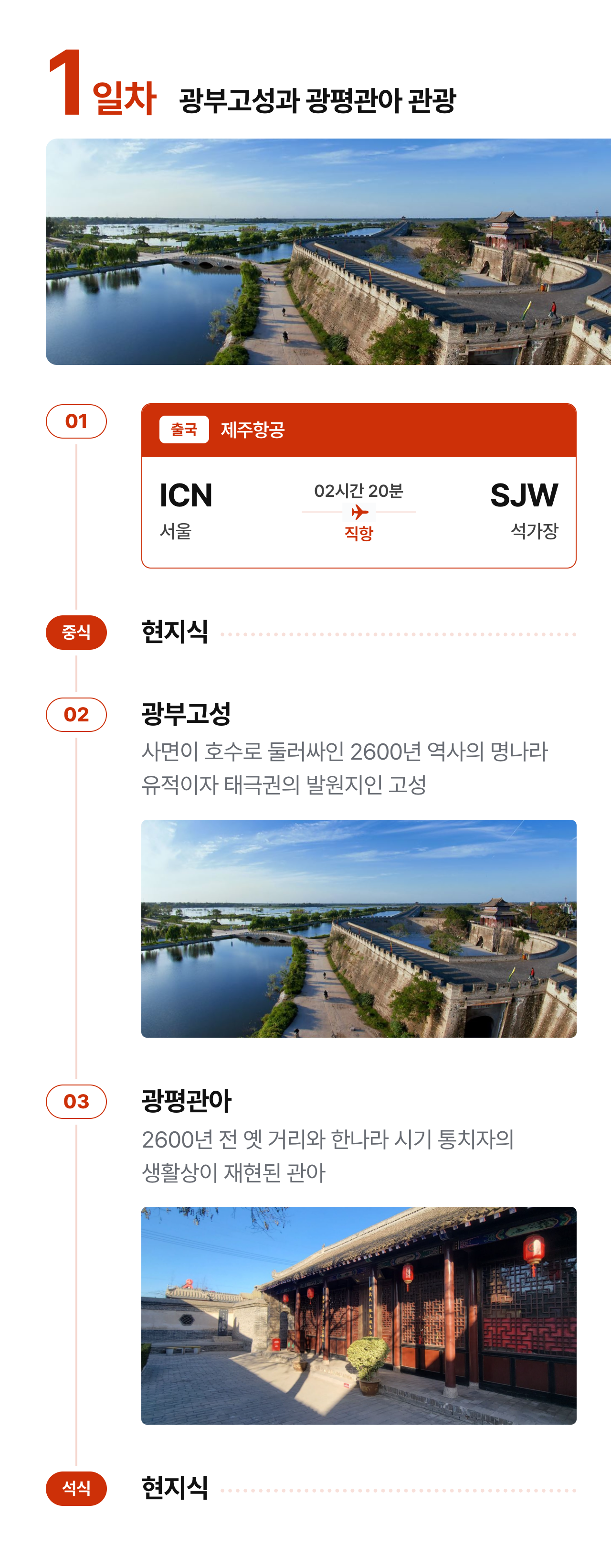 상세 정보 9