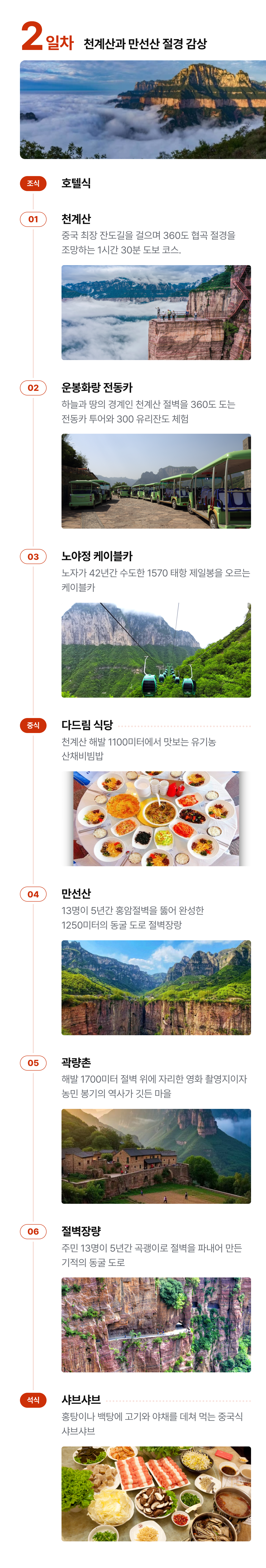 상세 정보 10