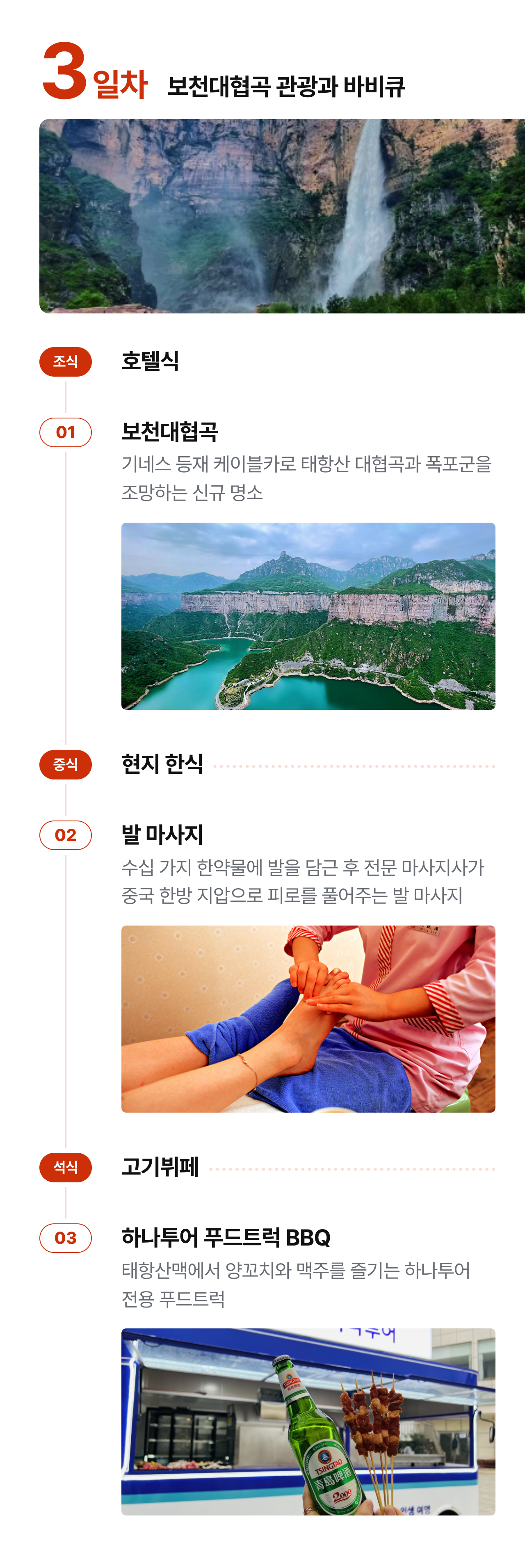 상세 정보 11