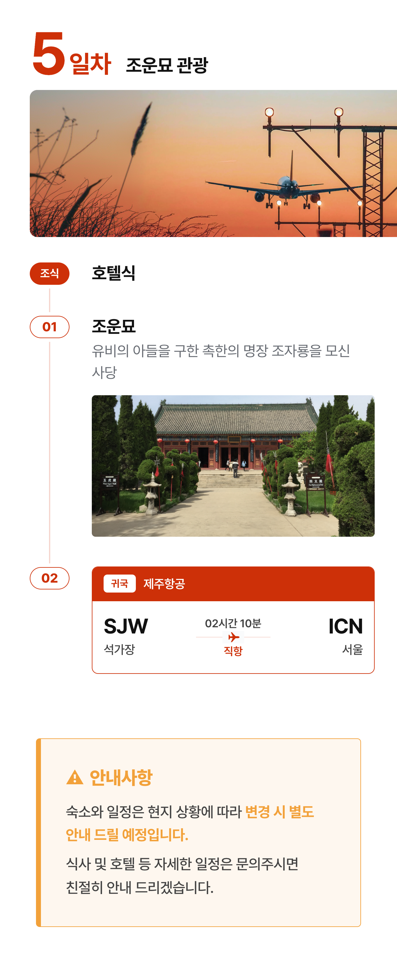 상세 정보 13