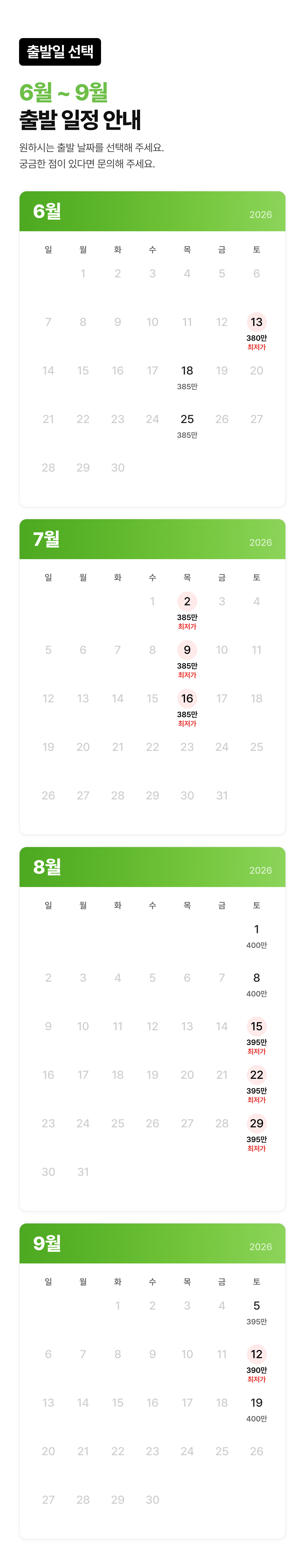 상세 정보 3