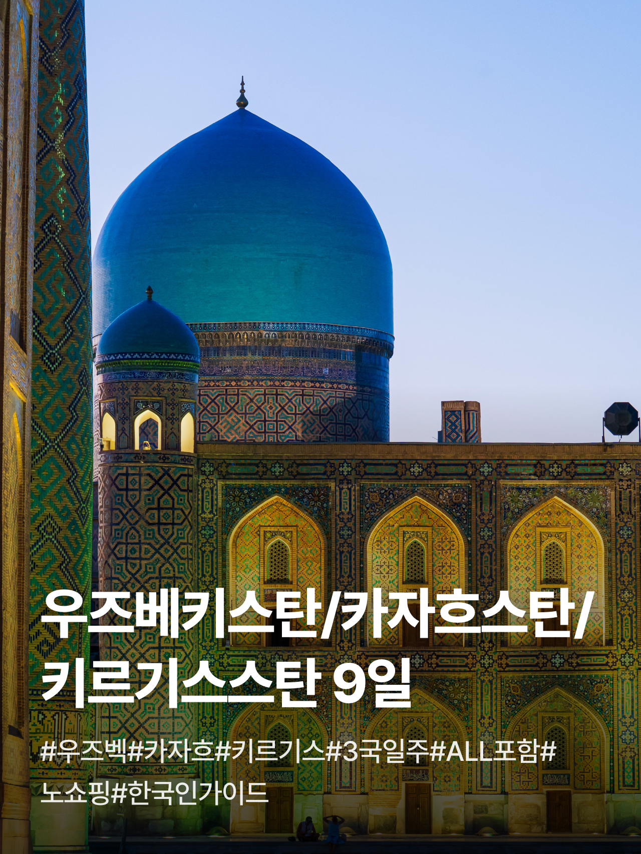상세 정보 1