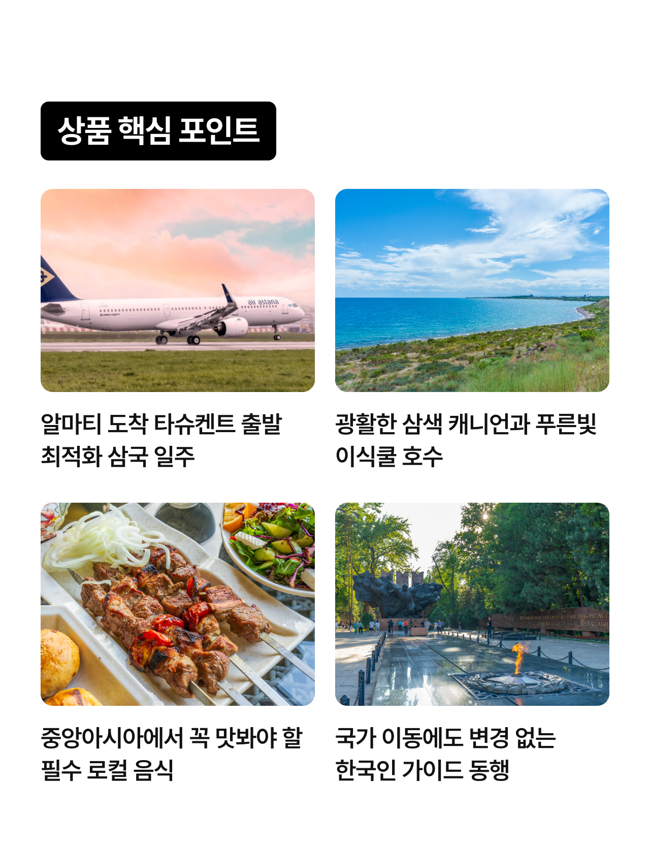 상세 정보 4