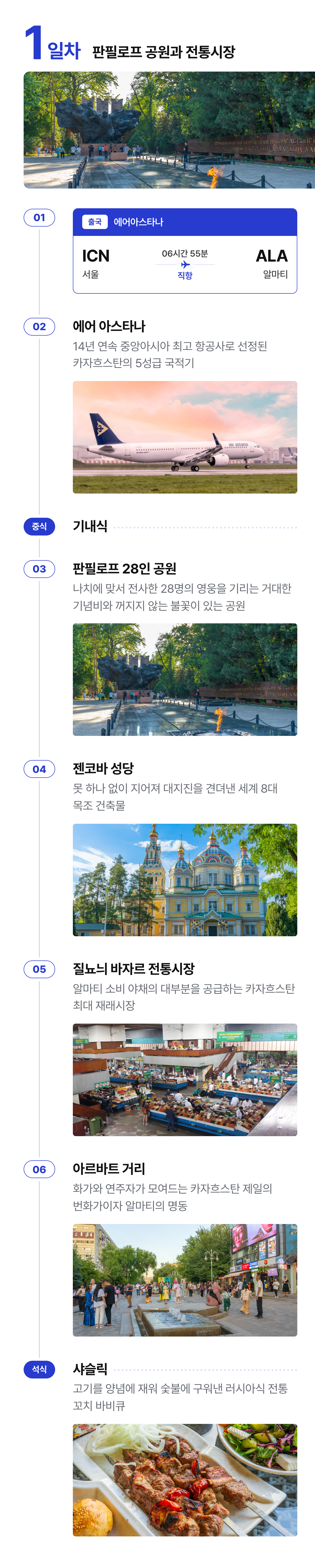 상세 정보 9