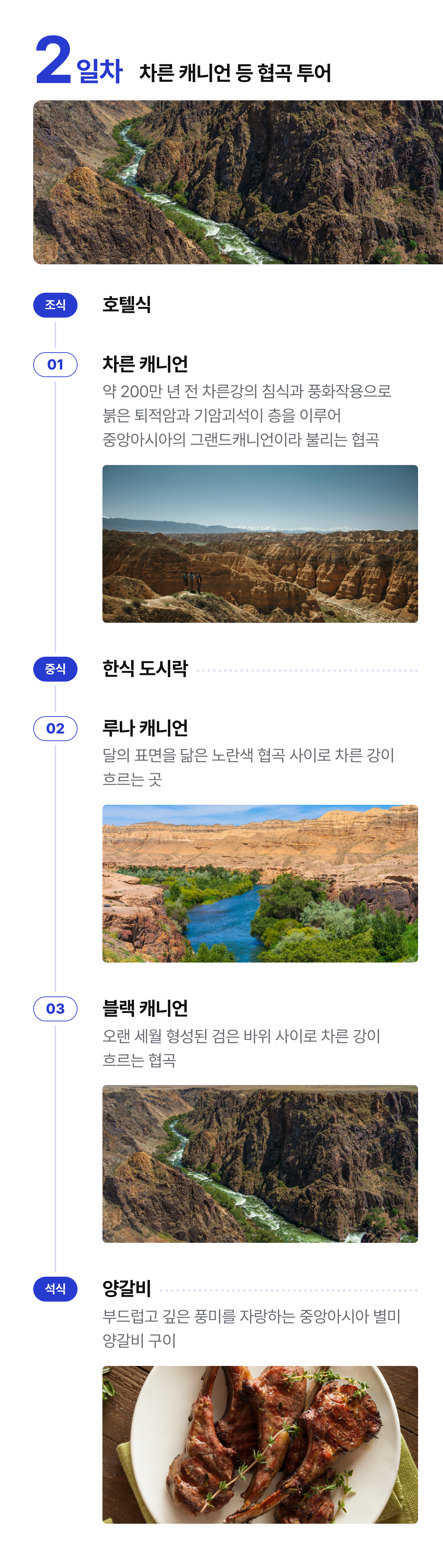 상세 정보 10