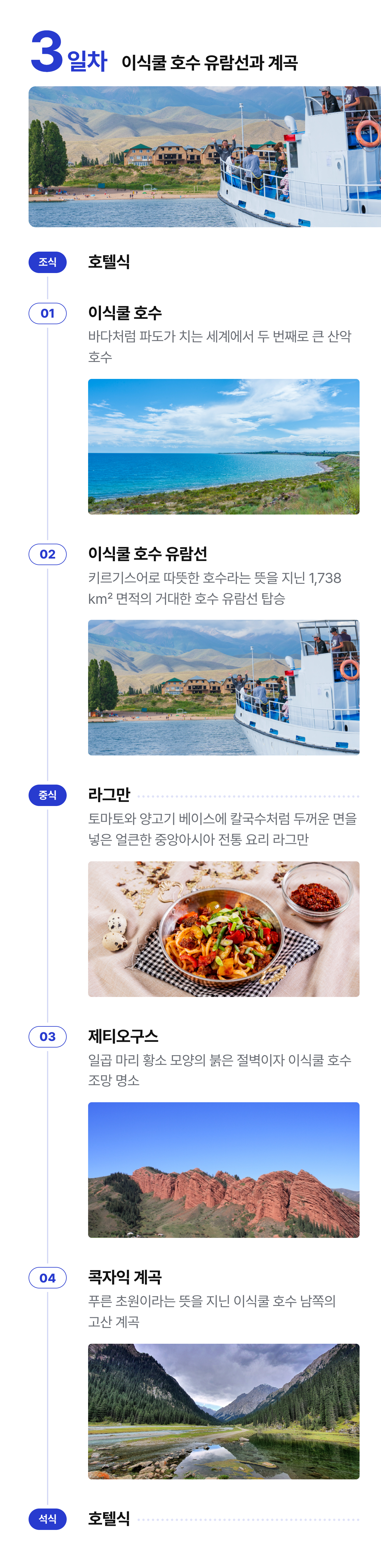 상세 정보 11