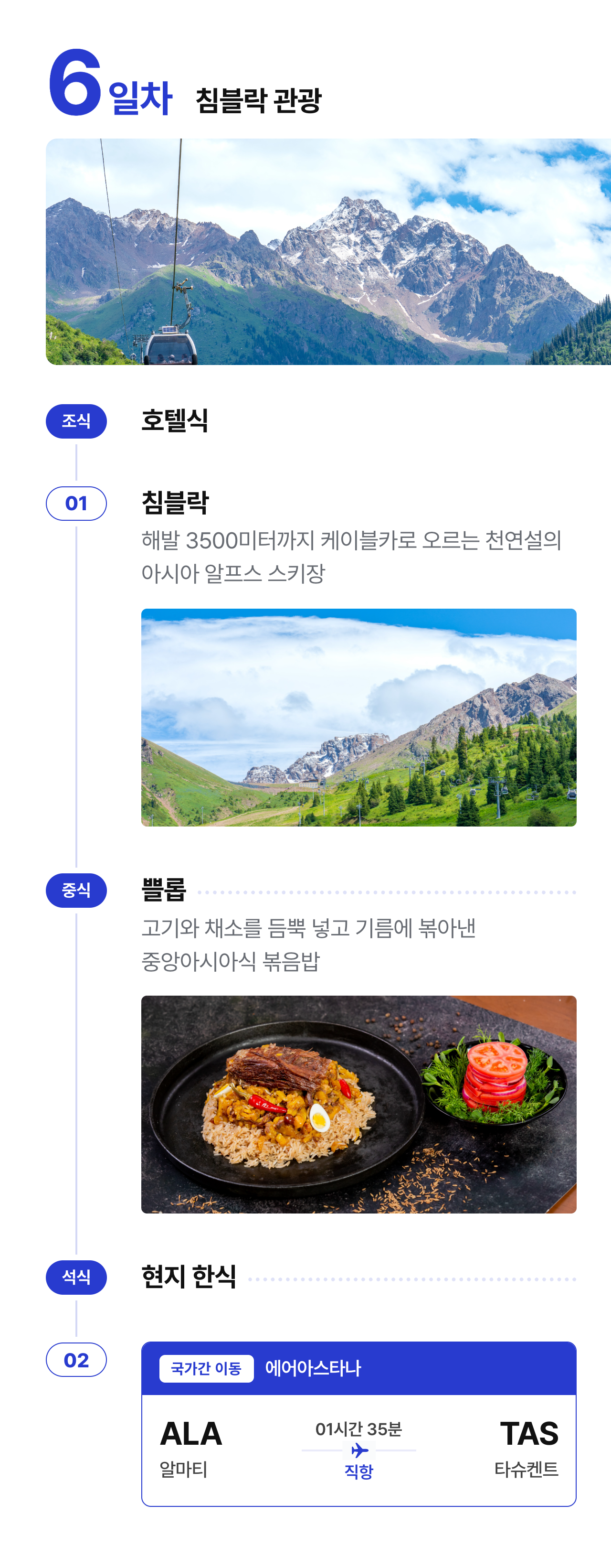 상세 정보 14