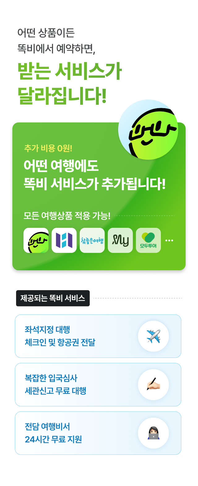 상세 정보 2