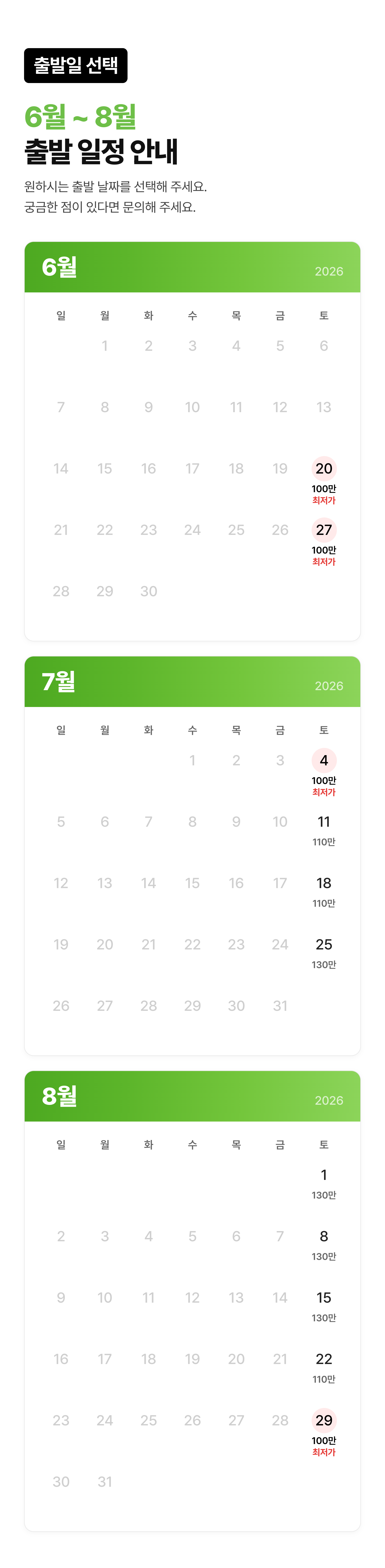 상세 정보 3