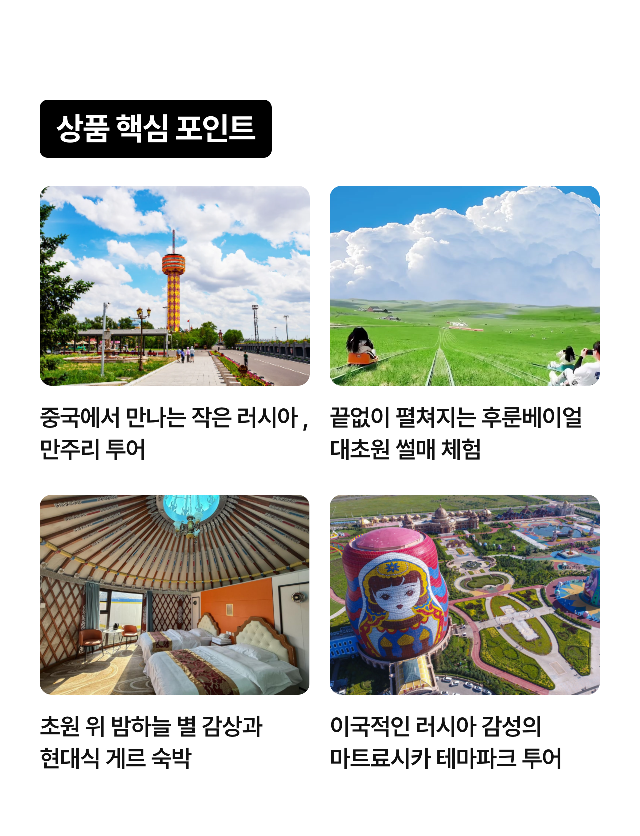 상세 정보 4