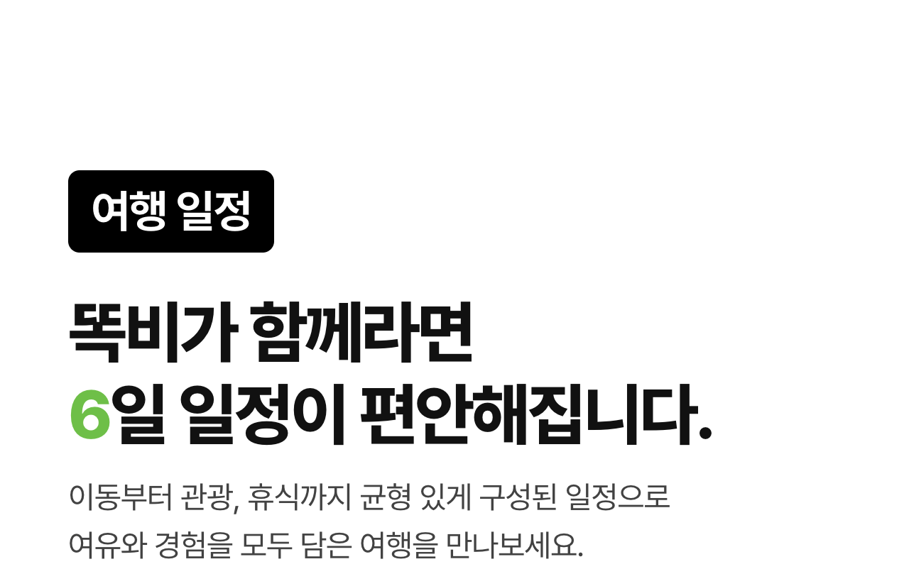 상세 정보 8