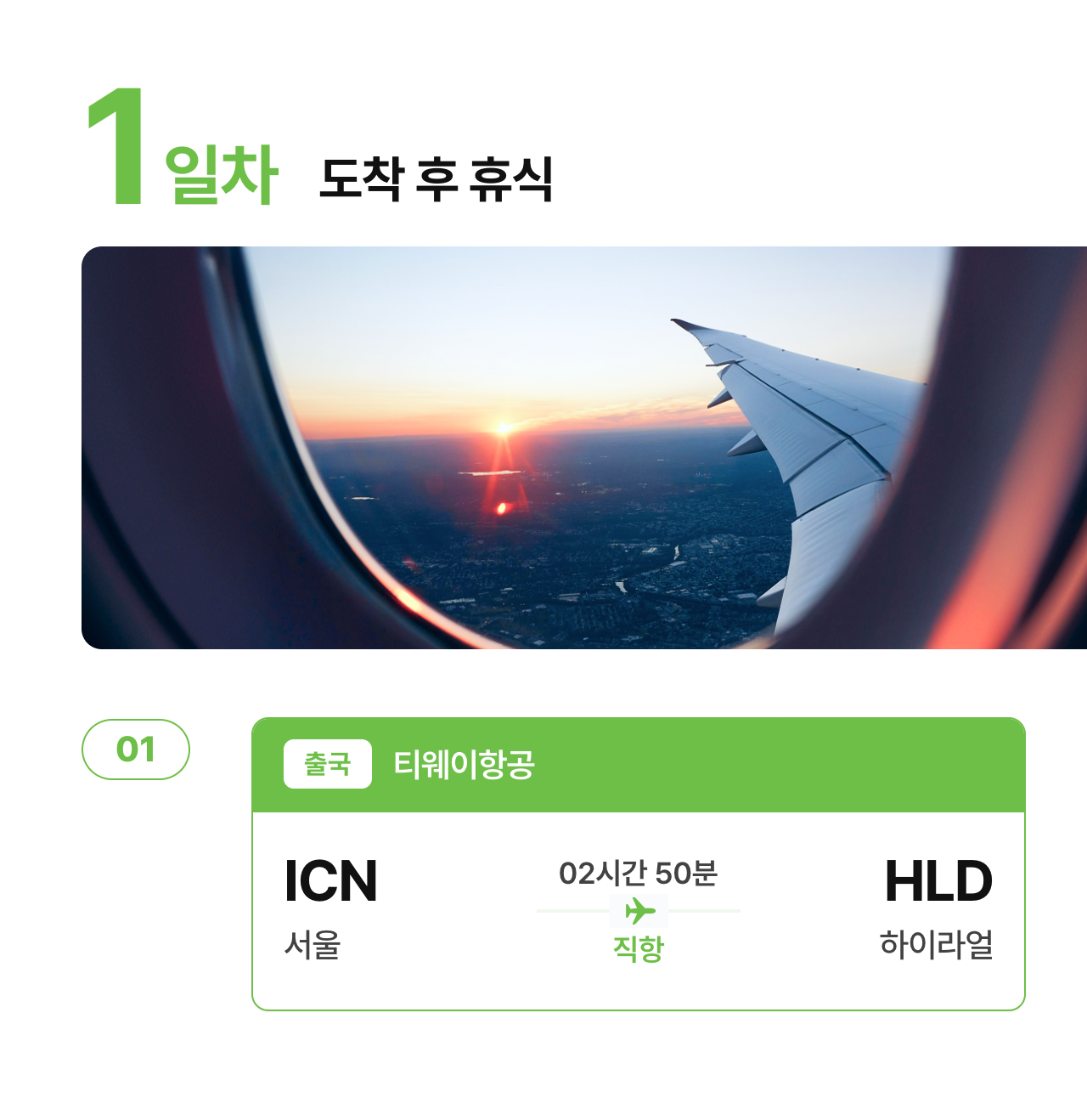 상세 정보 9