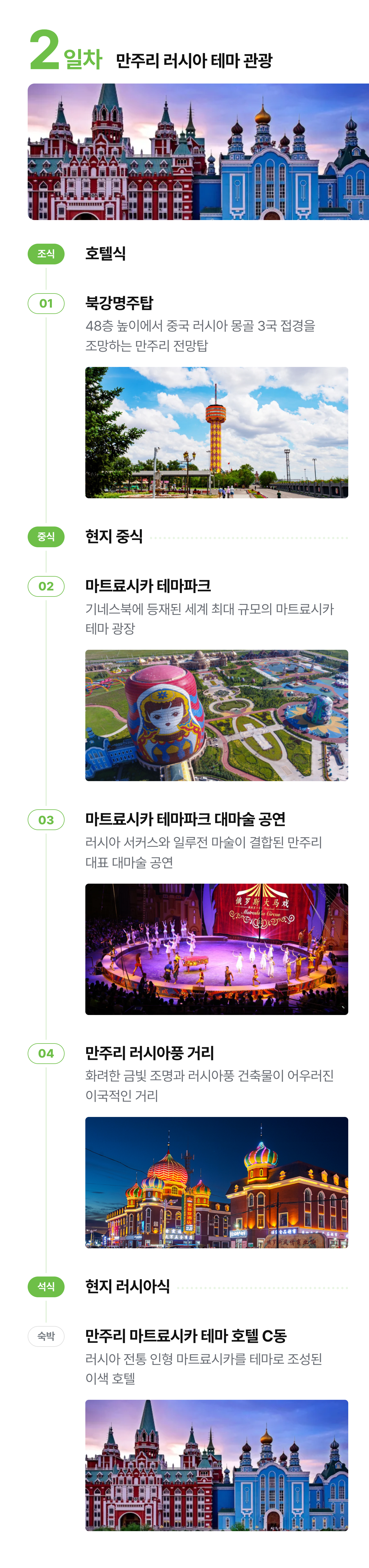 상세 정보 10