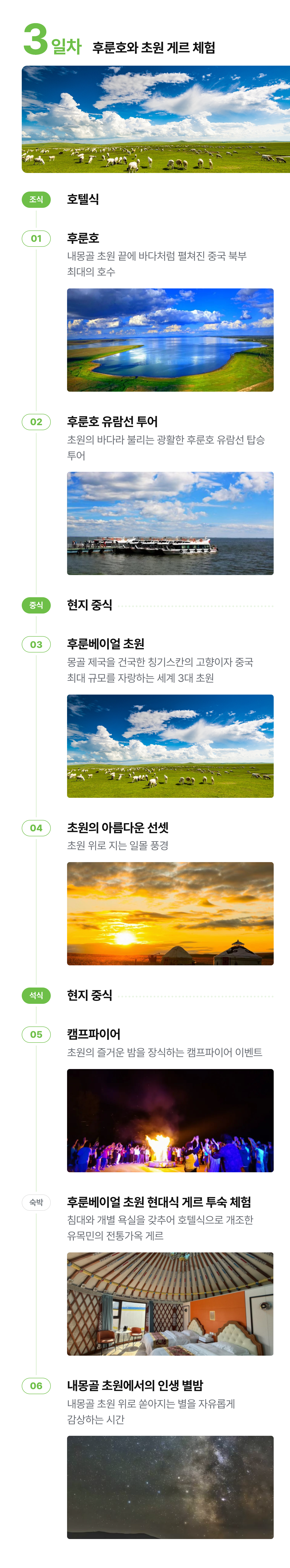 상세 정보 11