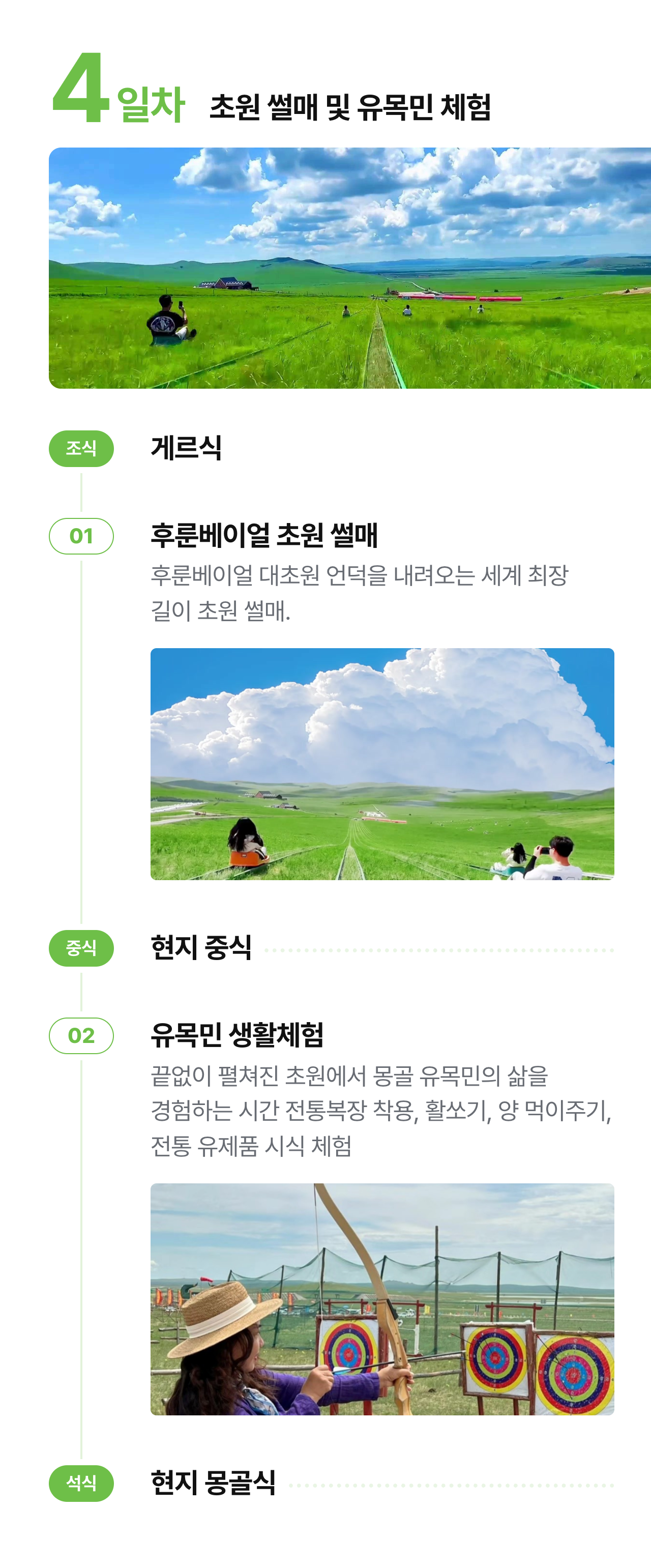 상세 정보 12