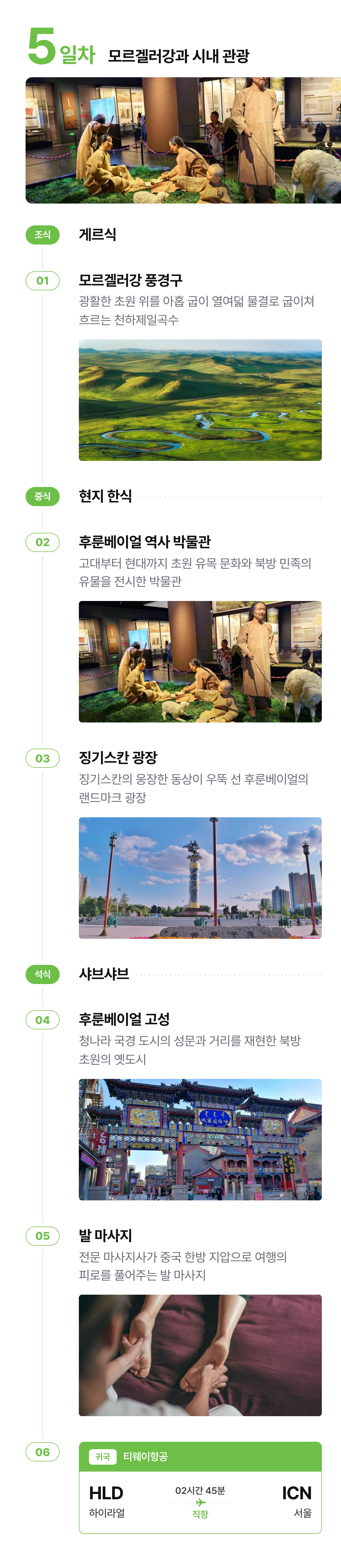 상세 정보 13