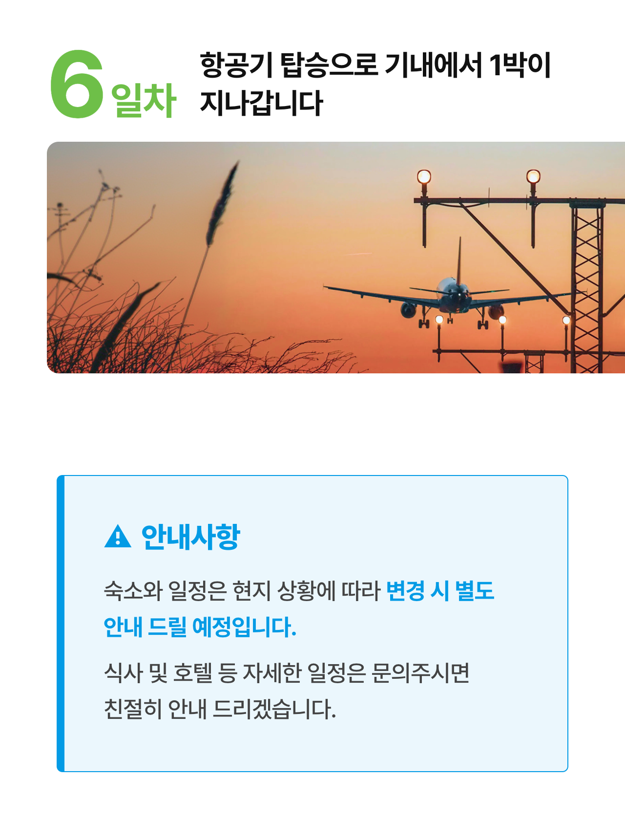 상세 정보 14
