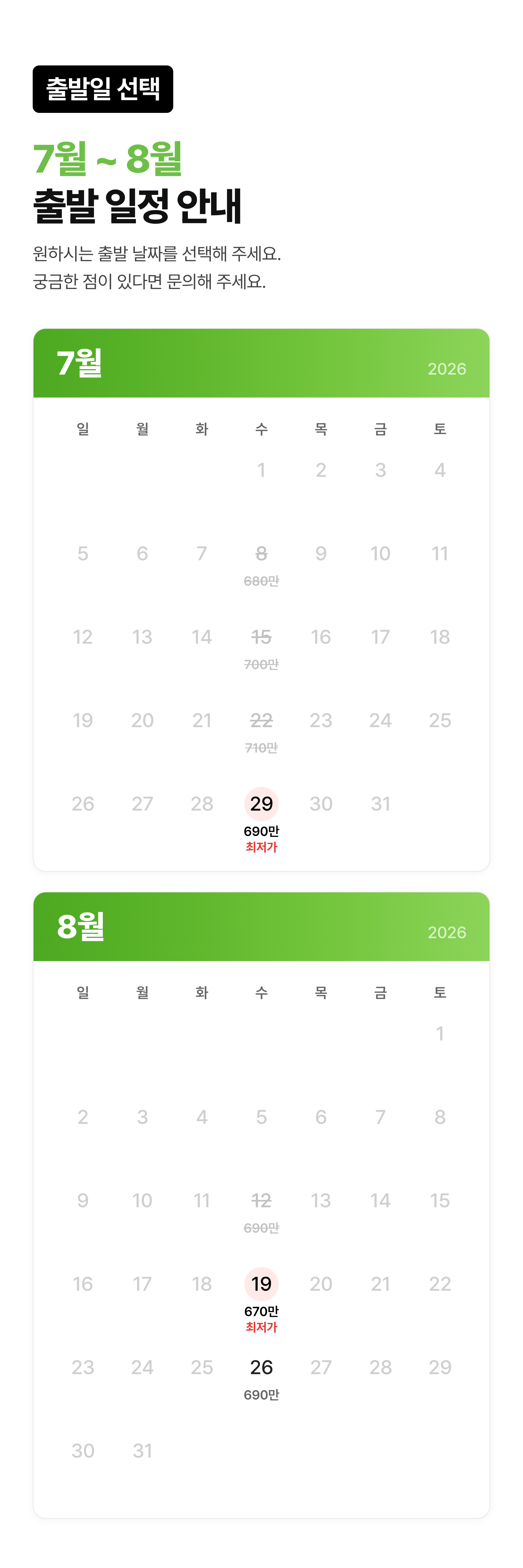 상세 정보 3