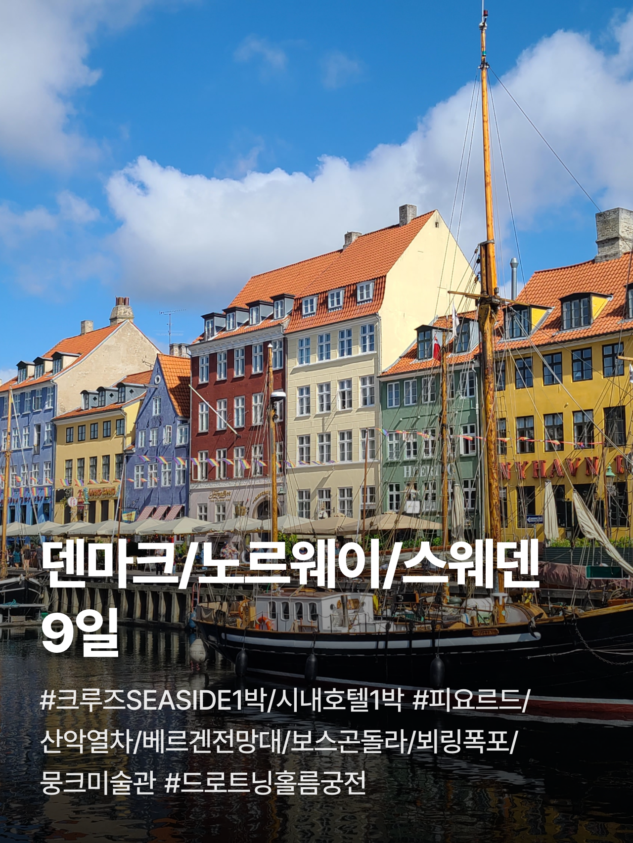 상세 정보 1